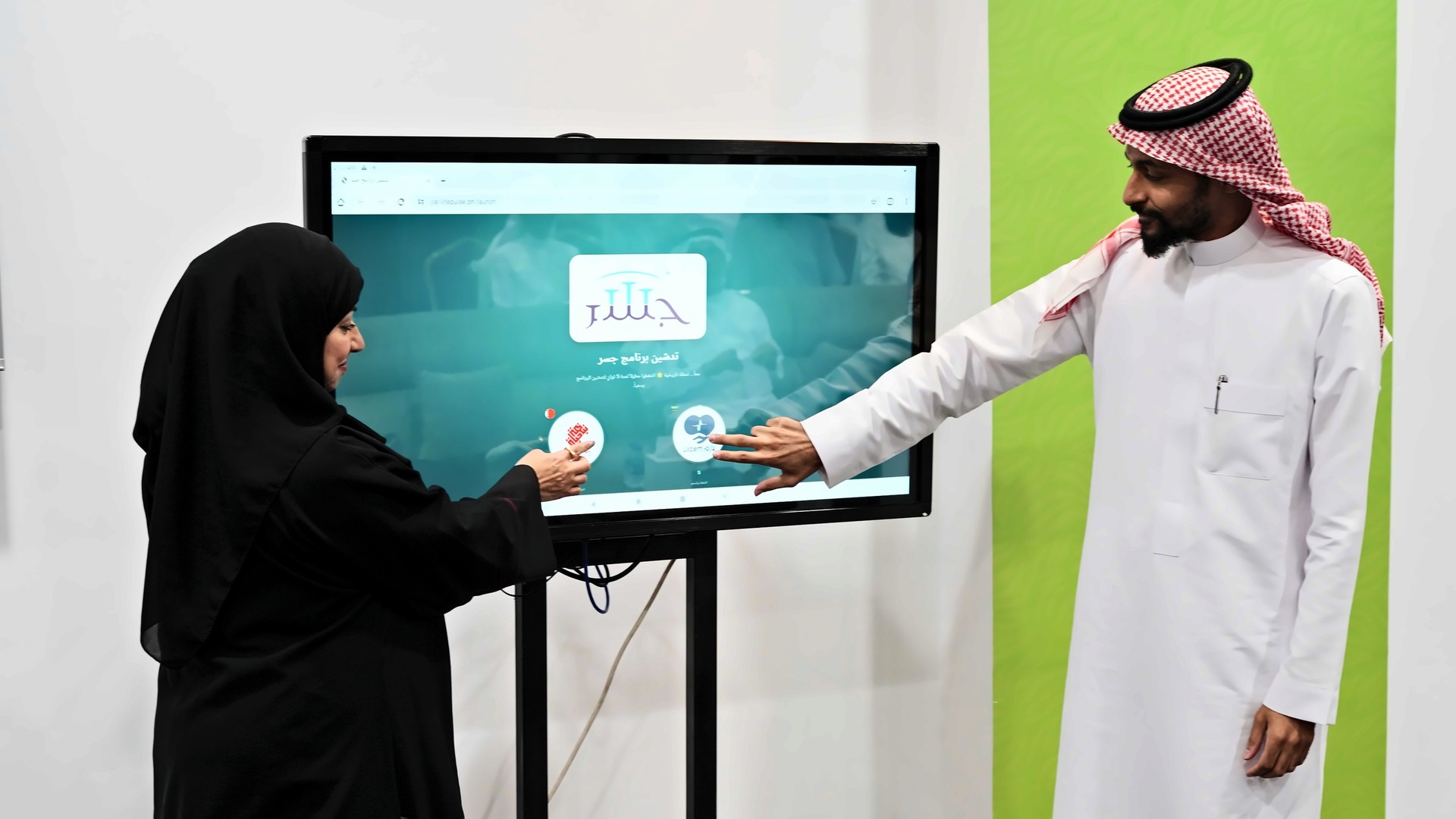 Launch of the Jisr mental health support platform in Bahrain